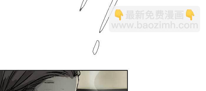 東鄰西廂 - 第一百零七話 比死亡更痛的代價(2/3) - 1