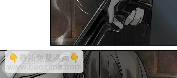 東鄰西廂 - 第一百零七話 比死亡更痛的代價(2/3) - 3