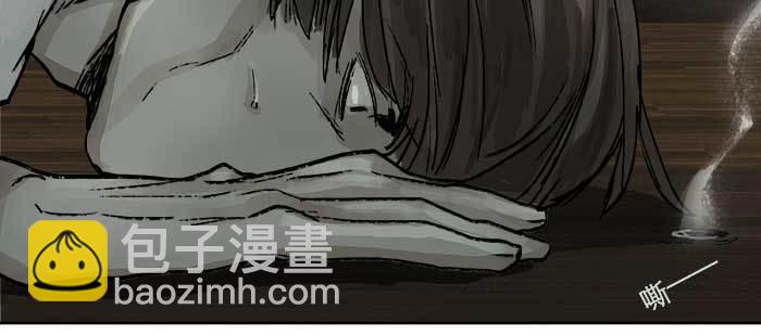 東鄰西廂 - 第一百零七話 比死亡更痛的代價(2/3) - 4