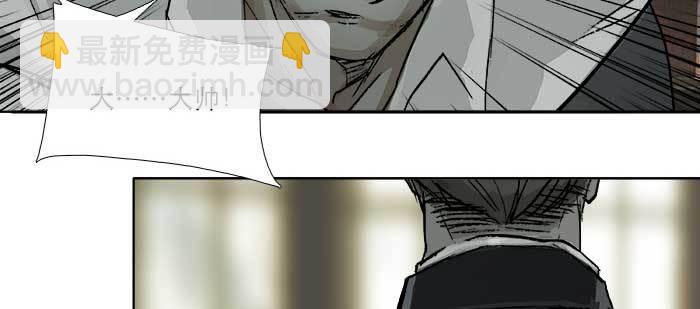 東鄰西廂 - 第一百零七話 比死亡更痛的代價(2/3) - 1