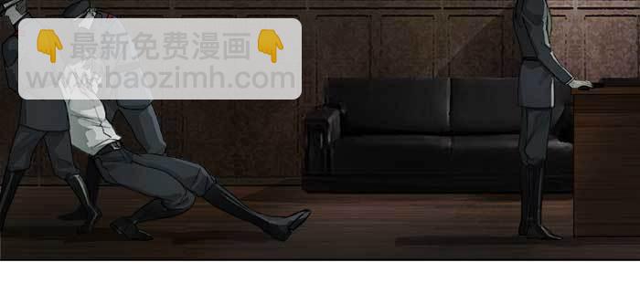 東鄰西廂 - 第一百零七話 比死亡更痛的代價(2/3) - 6