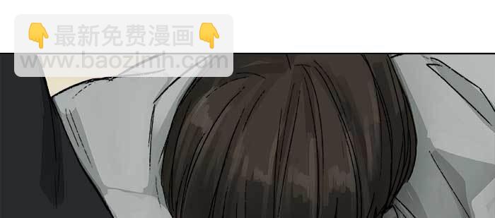 東鄰西廂 - 第一百零七話 比死亡更痛的代價(2/3) - 7