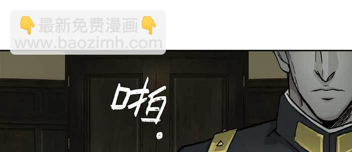 東鄰西廂 - 第一百零七話 比死亡更痛的代價(2/3) - 1