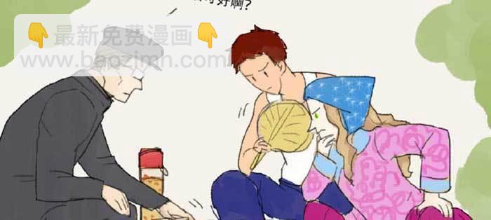 東鄰西廂 - 第一百零九話 刺耳的聲音(3/3) - 2