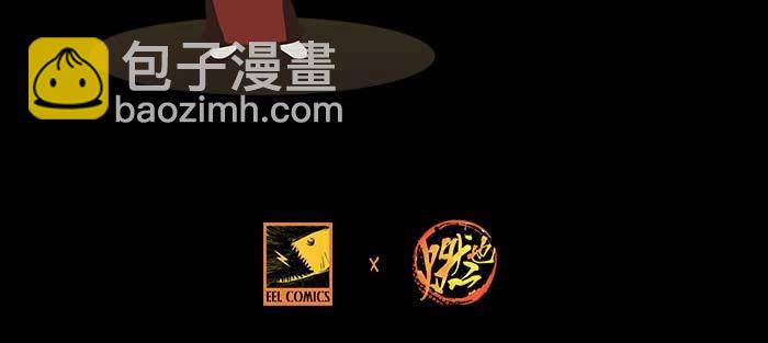 東鄰西廂 - 第一百零九話 刺耳的聲音(3/3) - 1