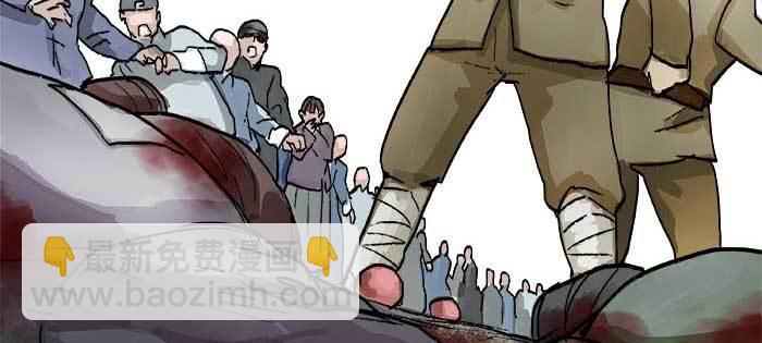 東鄰西廂 - 第一百零九話 刺耳的聲音(1/3) - 7