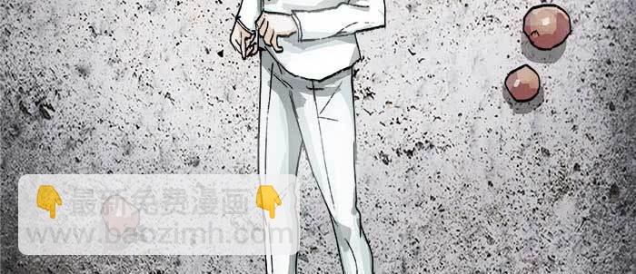 東鄰西廂 - 第一百零九話 刺耳的聲音(2/3) - 6