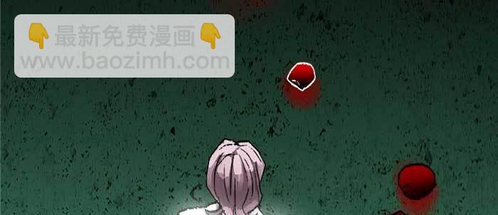 東鄰西廂 - 第一百零九話 刺耳的聲音(2/3) - 7