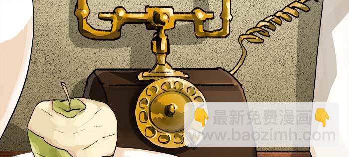 東鄰西廂 - 第一百零九話 刺耳的聲音(2/3) - 5