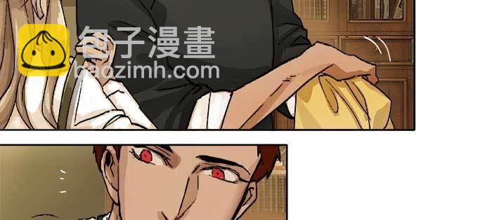 東鄰西廂 - 第一百零九話 刺耳的聲音(2/3) - 5