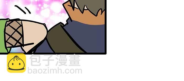 東鄰西廂 - 特別番外：健身房掰頭(1/2) - 6