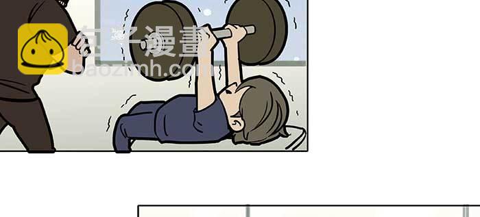東鄰西廂 - 特別番外：健身房掰頭(2/2) - 7