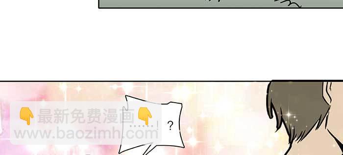 東鄰西廂 - 特別番外：健身房掰頭(2/2) - 2