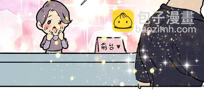 東鄰西廂 - 特別番外：健身房掰頭(2/2) - 3