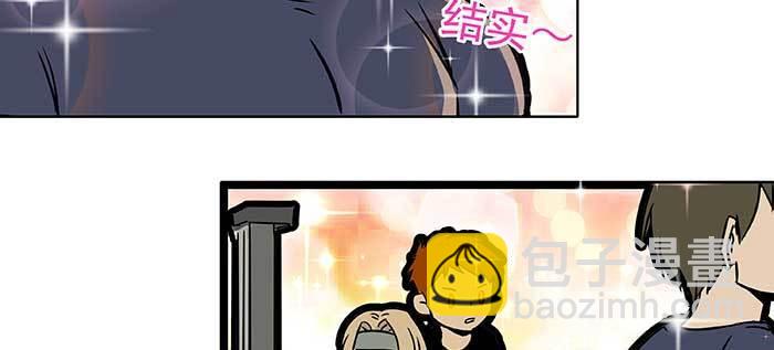 東鄰西廂 - 特別番外：健身房掰頭(2/2) - 5