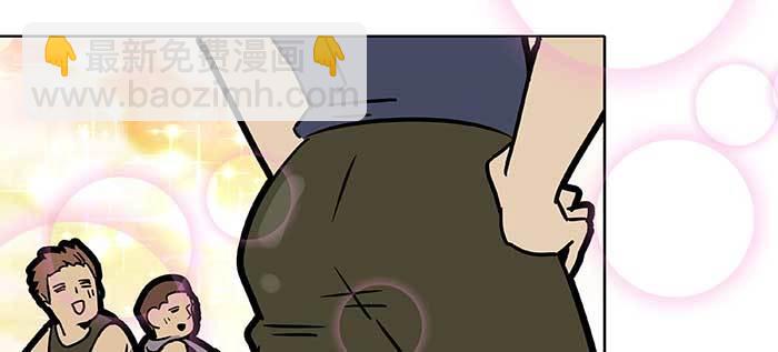 東鄰西廂 - 特別番外：健身房掰頭(2/2) - 7