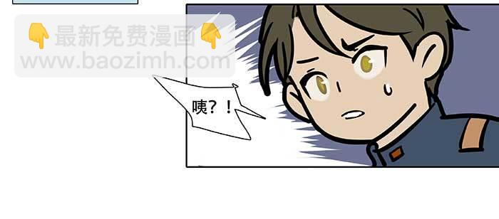 東鄰西廂 - 特別番外：健身房掰頭(1/2) - 7