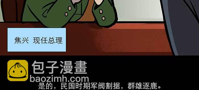 東鄰西廂 - 特別番外：健身房掰頭(2/2) - 7