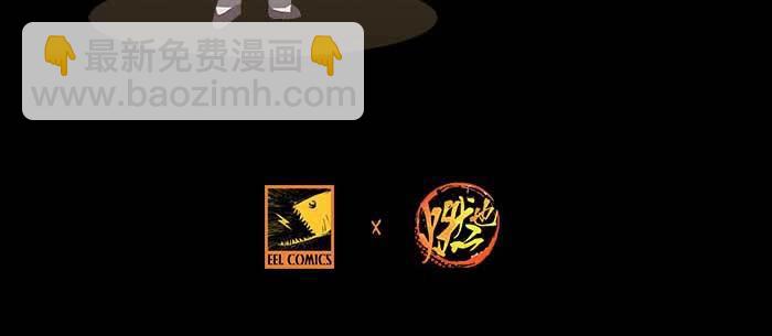 東鄰西廂 - 特別番外：健身房掰頭(2/2) - 5