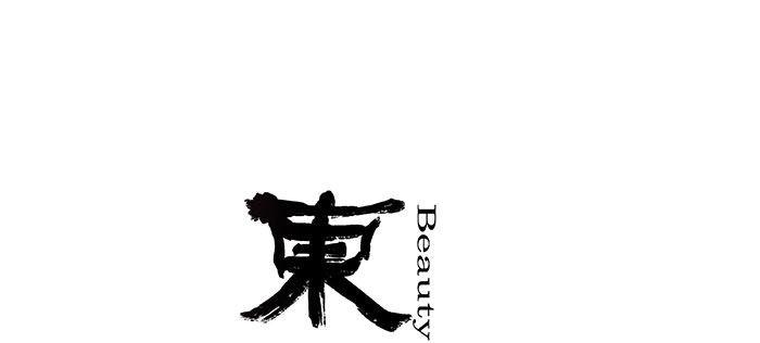 東鄰西廂 - 第一百一十二話 反轉(1/3) - 1