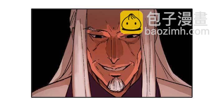 東鄰西廂 - 第一百一十二話 反轉(3/3) - 5