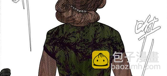 東鄰西廂 - 第一百一十二話 反轉(3/3) - 3