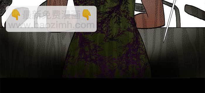 東鄰西廂 - 第一百一十二話 反轉(3/3) - 4