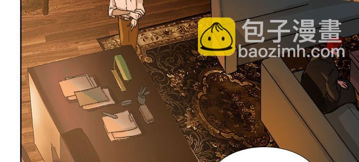 東鄰西廂 - 第一百一十二話 反轉(1/3) - 4