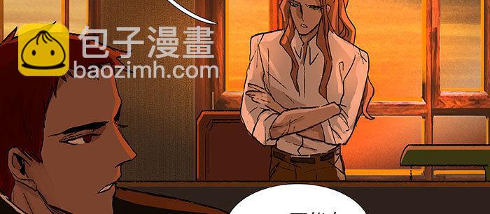 東鄰西廂 - 第一百一十二話 反轉(1/3) - 6