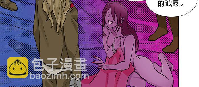 東鄰西廂 - 第一百一十二話 反轉(1/3) - 8