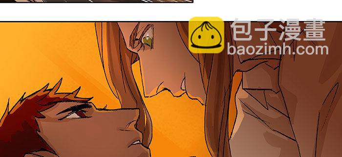 東鄰西廂 - 第一百一十二話 反轉(1/3) - 4