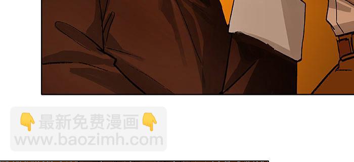 東鄰西廂 - 第一百一十二話 反轉(1/3) - 4