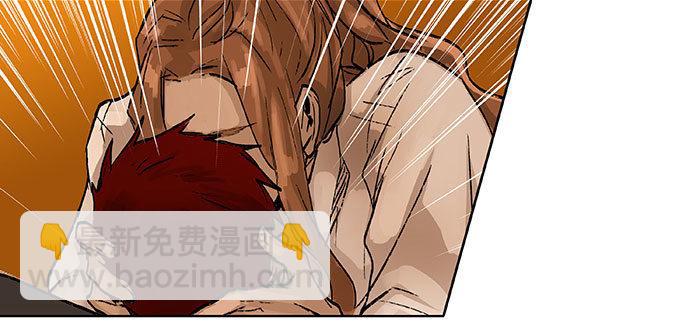 東鄰西廂 - 第一百一十二話 反轉(1/3) - 5