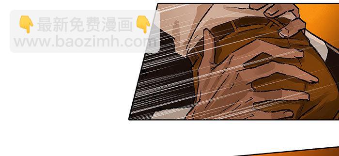 東鄰西廂 - 第一百一十二話 反轉(1/3) - 6