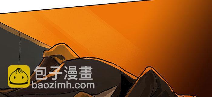 東鄰西廂 - 第一百一十二話 反轉(1/3) - 7