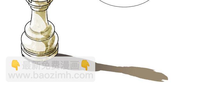 東鄰西廂 - 第一百一十二話 反轉(2/3) - 6