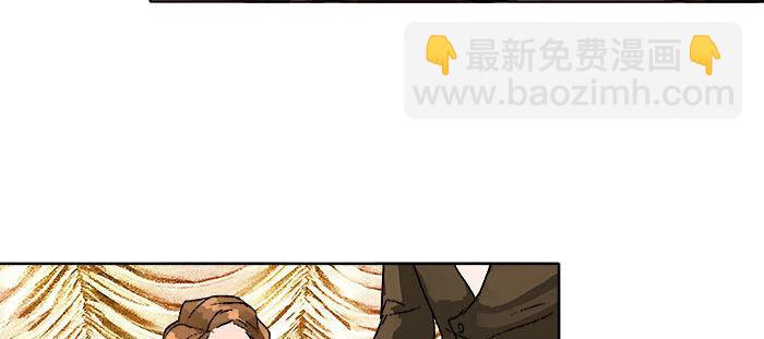 東鄰西廂 - 第一百一十二話 反轉(2/3) - 1