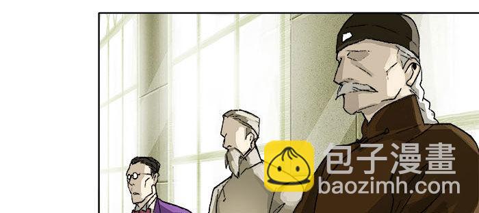 東鄰西廂 - 第一百一十二話 反轉(2/3) - 3