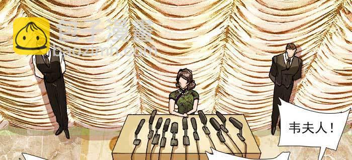 東鄰西廂 - 第一百一十二話 反轉(2/3) - 4