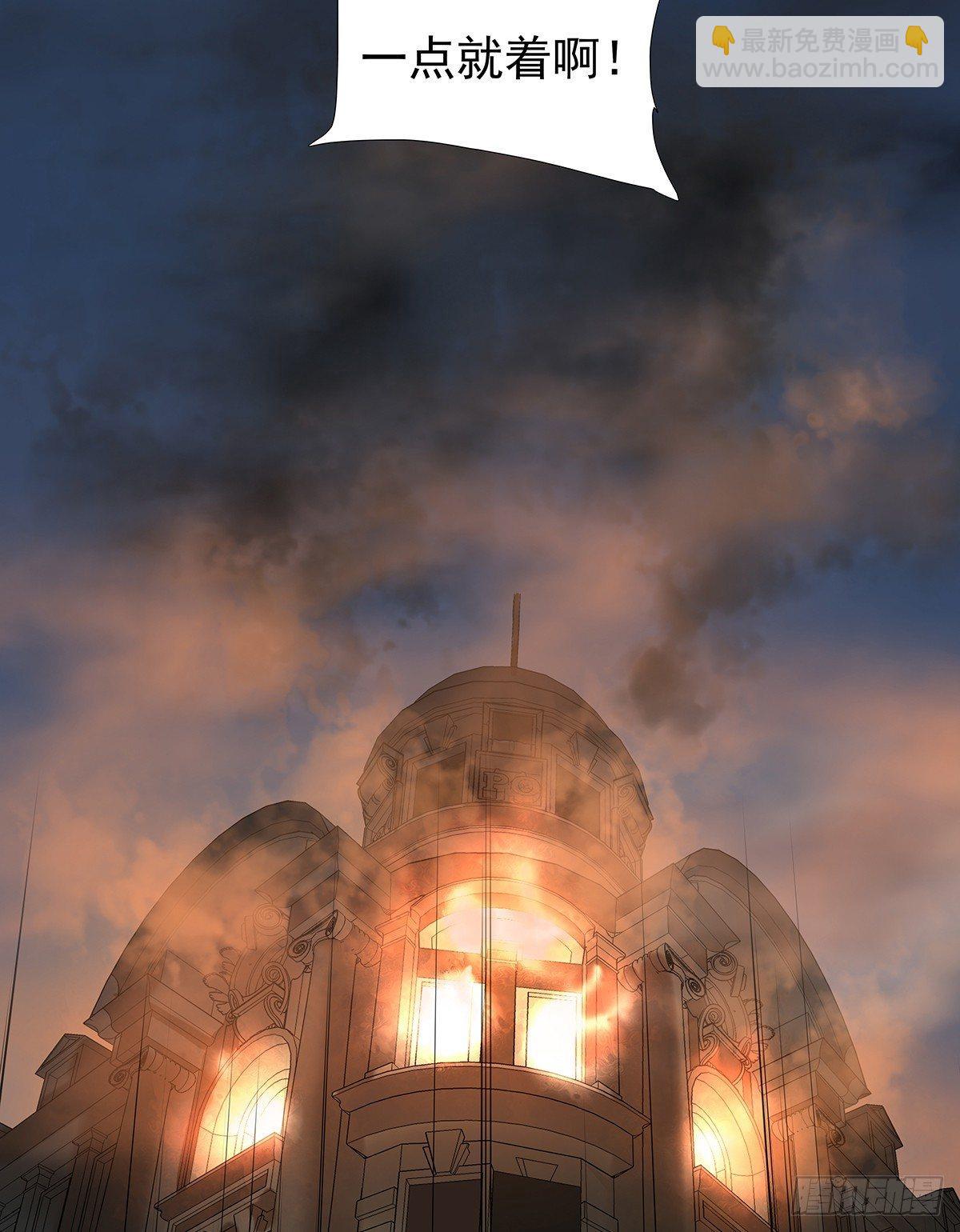 東鄰西廂 - 第一百一十四話 人質 - 5