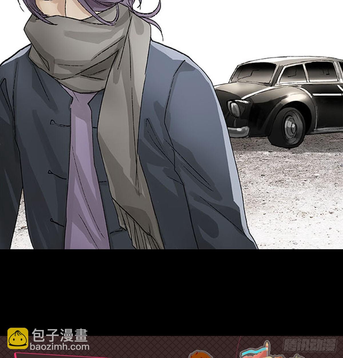 東鄰西廂 - 第一百一十六話 有你在(2/2) - 1