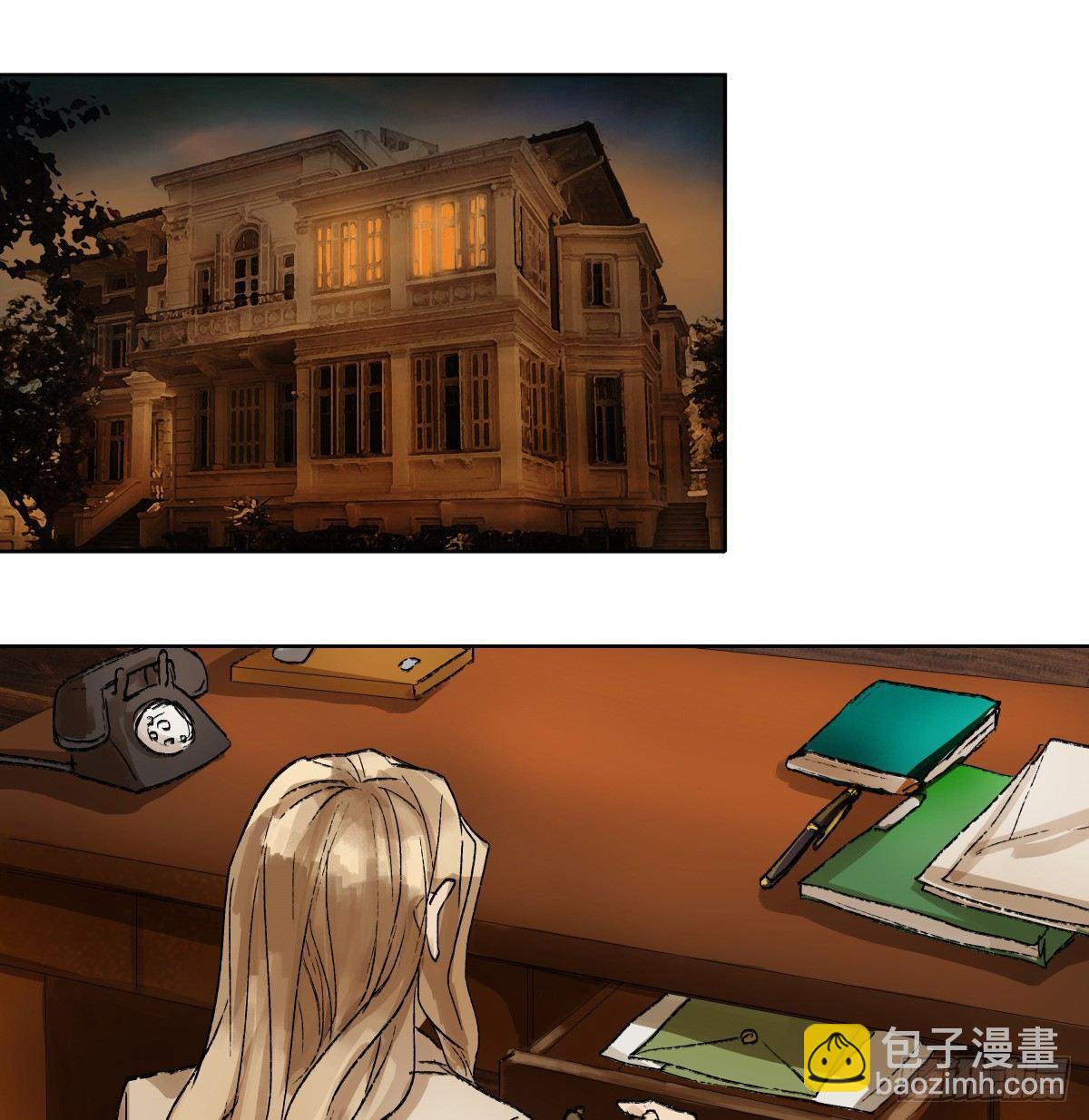 東鄰西廂 - 第一百二十話 老陳醋 - 5