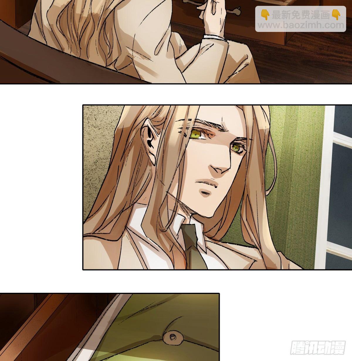 東鄰西廂 - 第一百二十話 老陳醋 - 6