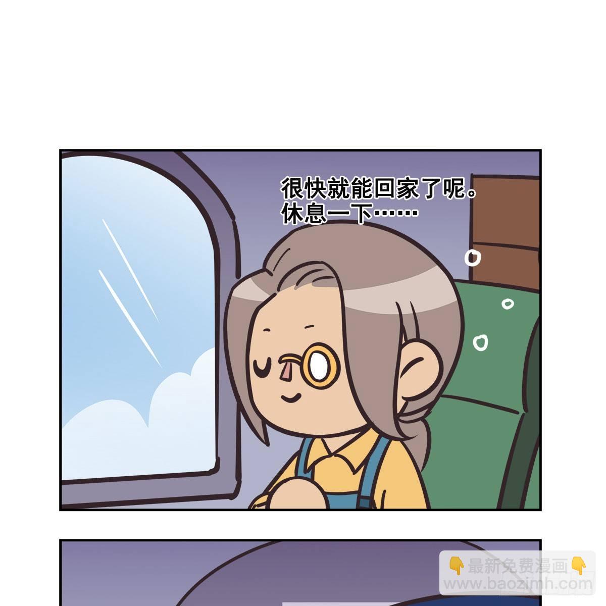 東鄰西廂 - 特別番外：夢中的無人島(3/3) - 2