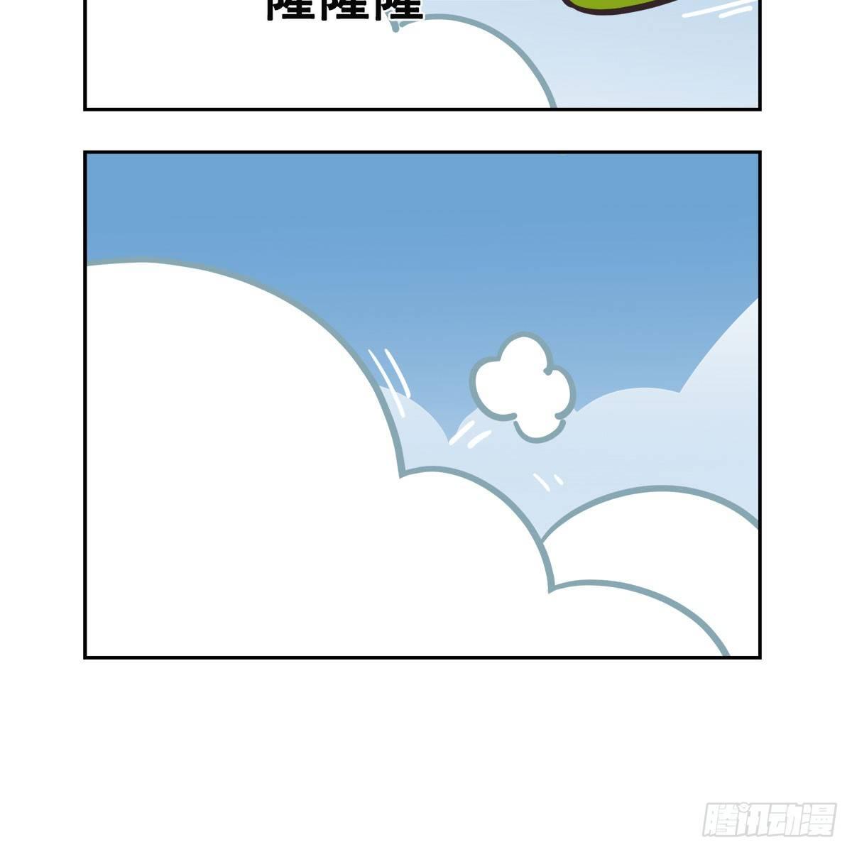 東鄰西廂 - 特別番外：夢中的無人島(3/3) - 1