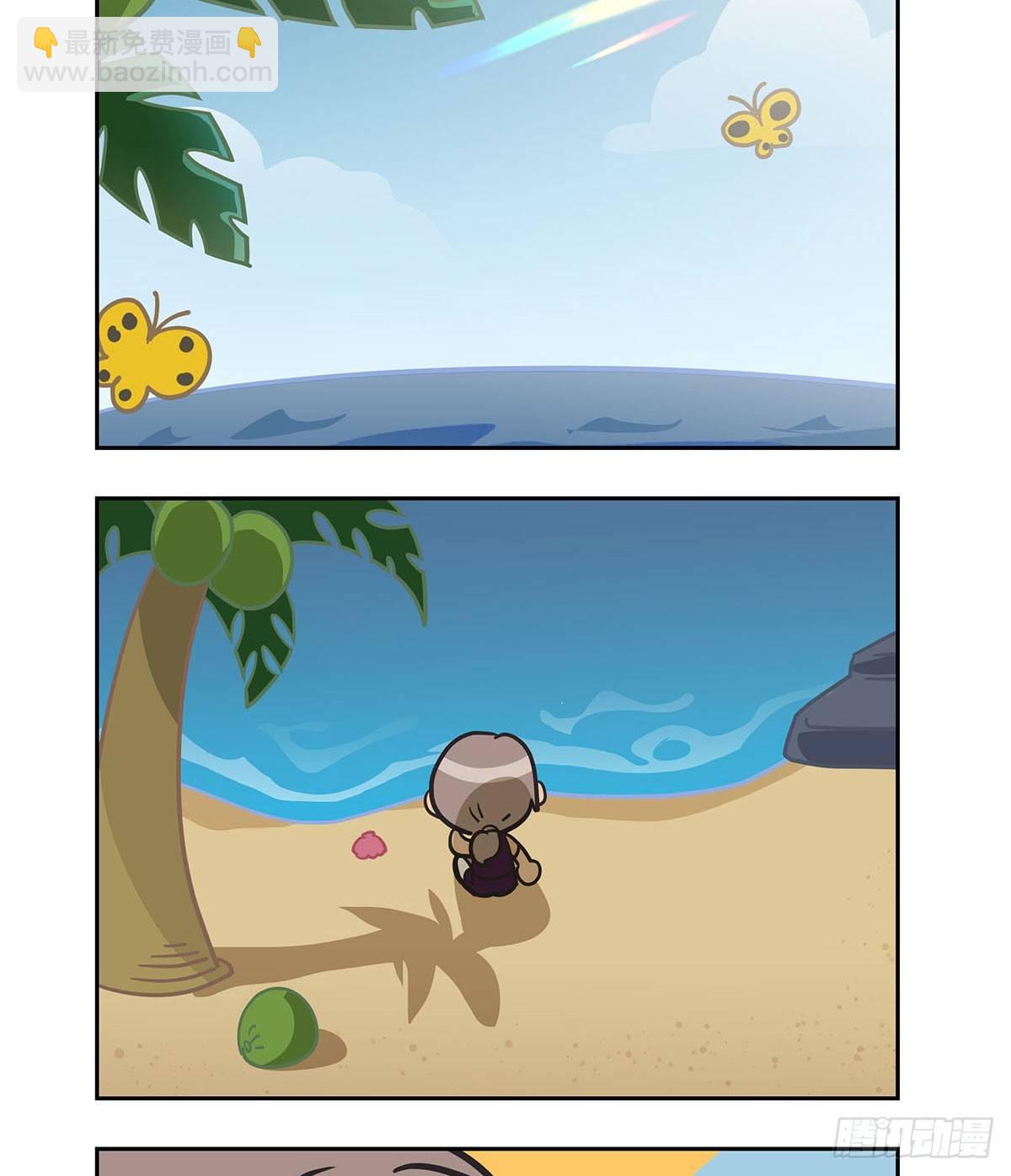 東鄰西廂 - 特別番外：夢中的無人島(3/3) - 1