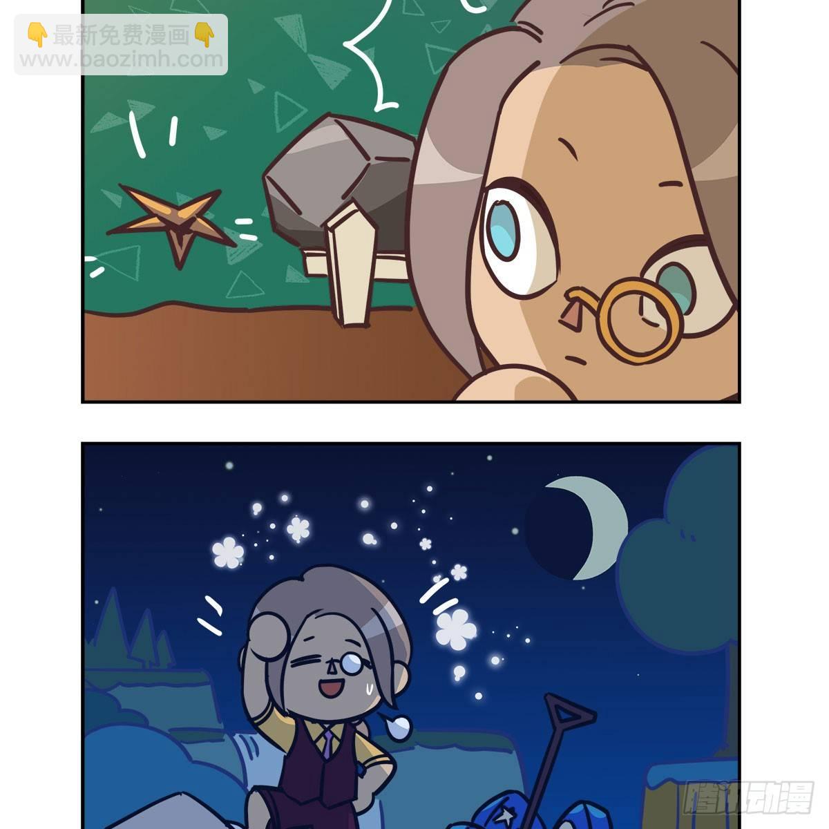 東鄰西廂 - 特別番外：夢中的無人島(1/3) - 5