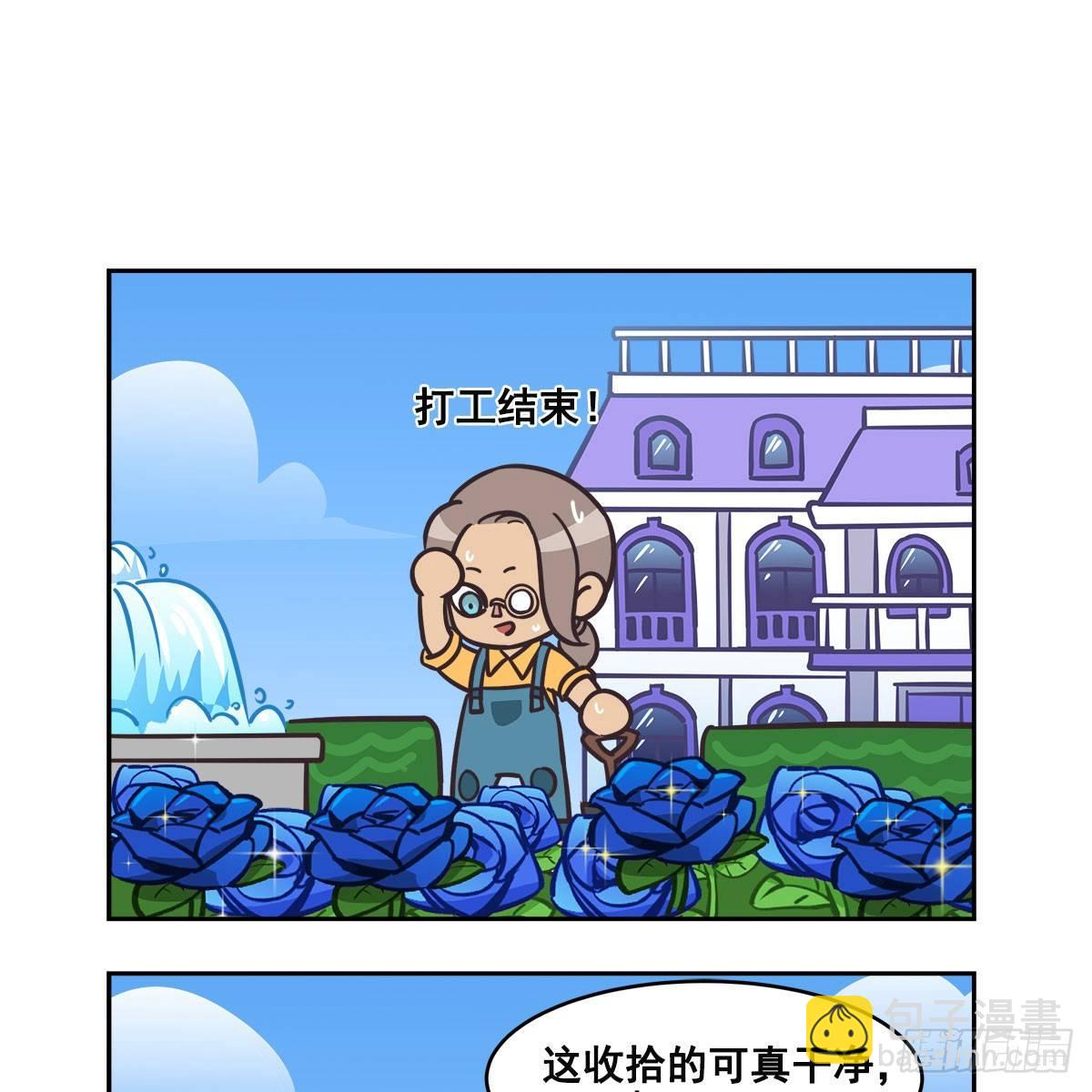 東鄰西廂 - 特別番外：夢中的無人島(2/3) - 4