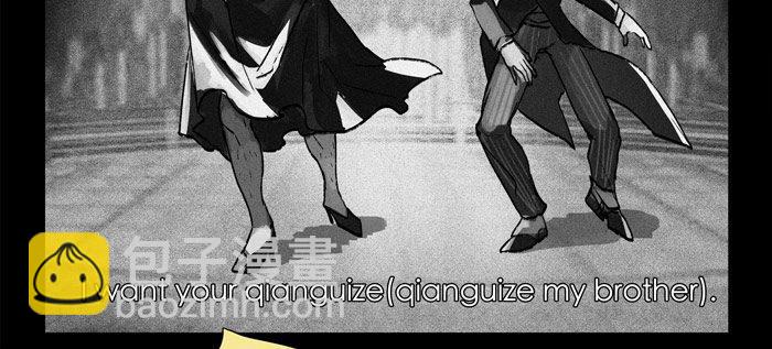 東鄰西廂 - 第十二話 游龍戲鳳(1/2) - 5