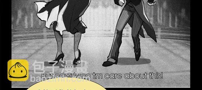 東鄰西廂 - 第十二話 游龍戲鳳(1/2) - 7